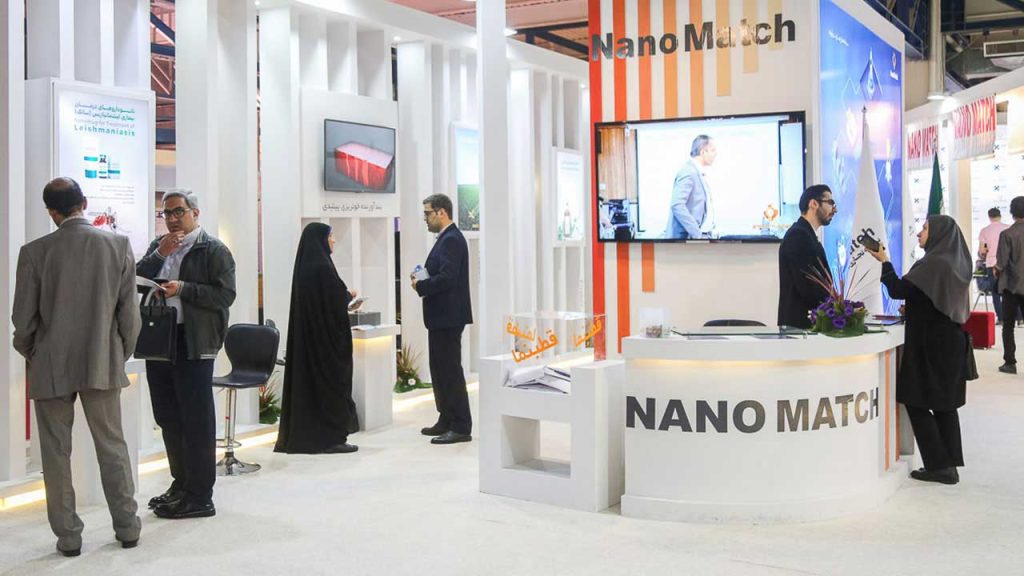 نمایشگاه فناوری نانو