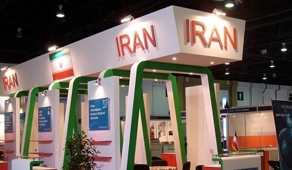 نمایشگاه شهر خانواده ایران